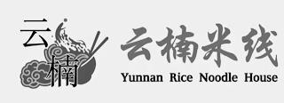 YUNNAN RICE NOODLE HOUSE trademark