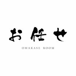 OMAKASE ROOM trademark