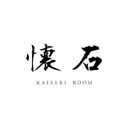 KAISEKI ROOM trademark