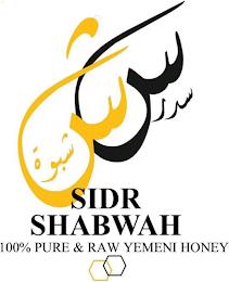 SIDR SHABWAH 100 % PURE & RAW YEMENI HONEY trademark