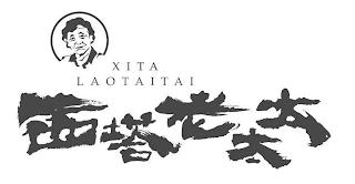 XITA LAOTAITAI trademark