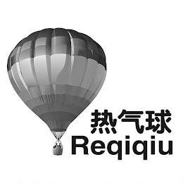 REQIQIU trademark