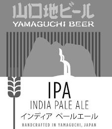 YAMAGUCHI BEER IPA INDIA PALE ALE HANDCRAFTED IN YAMAGUCHI, JAPAN trademark