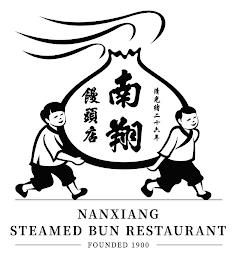 NANXIANG STEAMED BUN RESTAURANT FOUNDED 1900 trademark