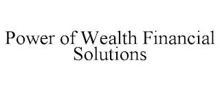 POWER OF WEALTH FINANCIAL SOLUTIONS trademark