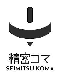 SEIMITSU KOMA trademark