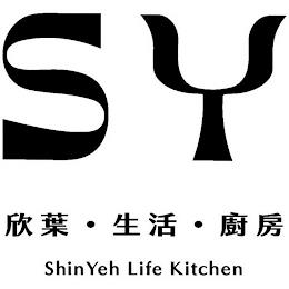 SY SHINYEH LIFE KITCHEN trademark