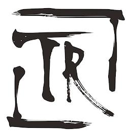 TR trademark