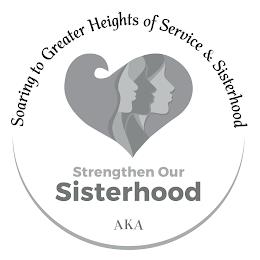 SOARING TO GREATER HEIGHTS OF SERVICE & SISTERHOOD STRENGTHEN OUR SISTERHOOD AKA trademark