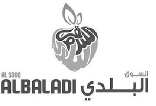 AL SOUQ ALBALADI trademark