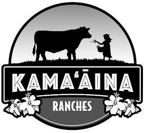 KAMA'AINA RANCHES trademark