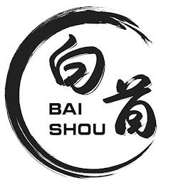 BAI SHOU trademark