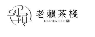 LIKE TEA SHOP trademark