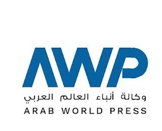 AWP ARAB WORLD PRESS trademark