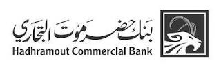 HADHRAMOUT COMMERCIAL BANK trademark