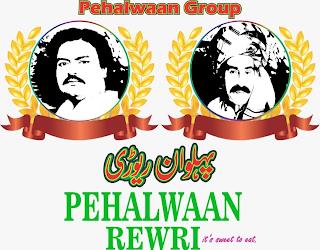 PEHALWAAN GROUP PEHALWAAN REWRI IT;S SWEET TO EAT. trademark