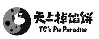 TC'S PIE PARADISE trademark