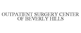 OUTPATIENT SURGERY CENTER OF BEVERLY HILLS trademark