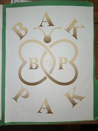 BAKPAK BP73 trademark