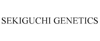 SEKIGUCHI GENETICS trademark