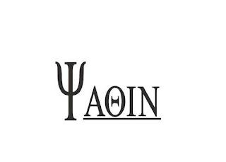 YAQIN trademark