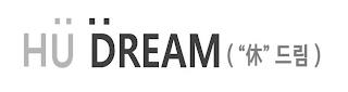 HU DREAM trademark