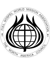 FULL GOSPEL WORLD MISSION ASSOCIATION THE NORTH AMERICA COUNCIL trademark