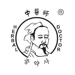 HERBAL DOCTOR trademark