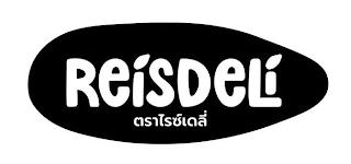 REISDELI trademark