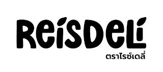 REISDELI trademark