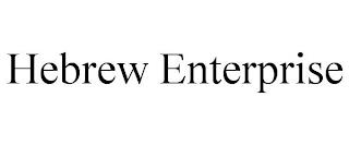 HEBREW ENTERPRISE trademark