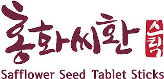 K KPURITY SAFFLOWER SEED TABLET STICKS trademark