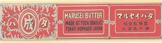 MARUSEI BUTTER MADE AT YODA BOKUJO TOKATI HOKKAIDO JAPANI HOKKAIDO JAPAN trademark