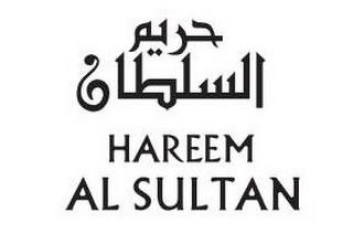 HAREEM AL SULTAN trademark