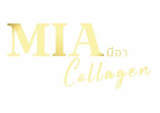 MIA COLLAGEN trademark