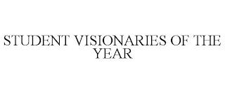 STUDENT VISIONARIES OF THE YEAR trademark