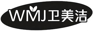 WMJ trademark