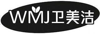 WMJ trademark