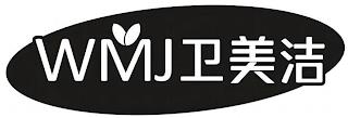 WMJ trademark