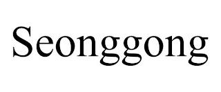 SEONGGONG trademark