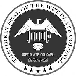 WET PLATE COLONEL trademark