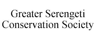 GREATER SERENGETI CONSERVATION SOCIETY trademark