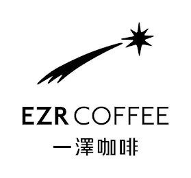 EZR COFFEE trademark