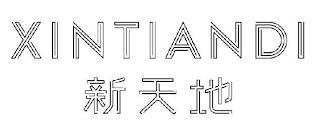 XINTIANDI trademark