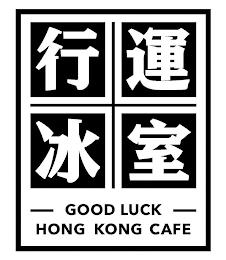 GOOD LUCK HONG KONG CAFE trademark