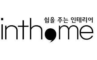 INTHOME trademark