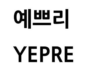 YEPRE trademark