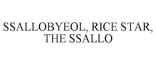 SSALLOBYEOL, RICE STAR, THE SSALLO trademark