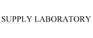 SUPPLY LABORATORY trademark