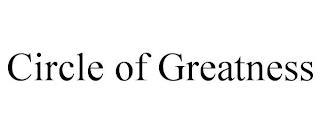 CIRCLE OF GREATNESS trademark